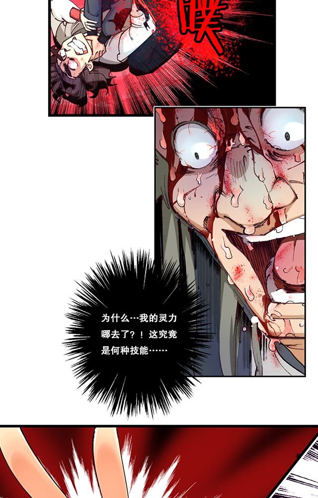 第12章：突破