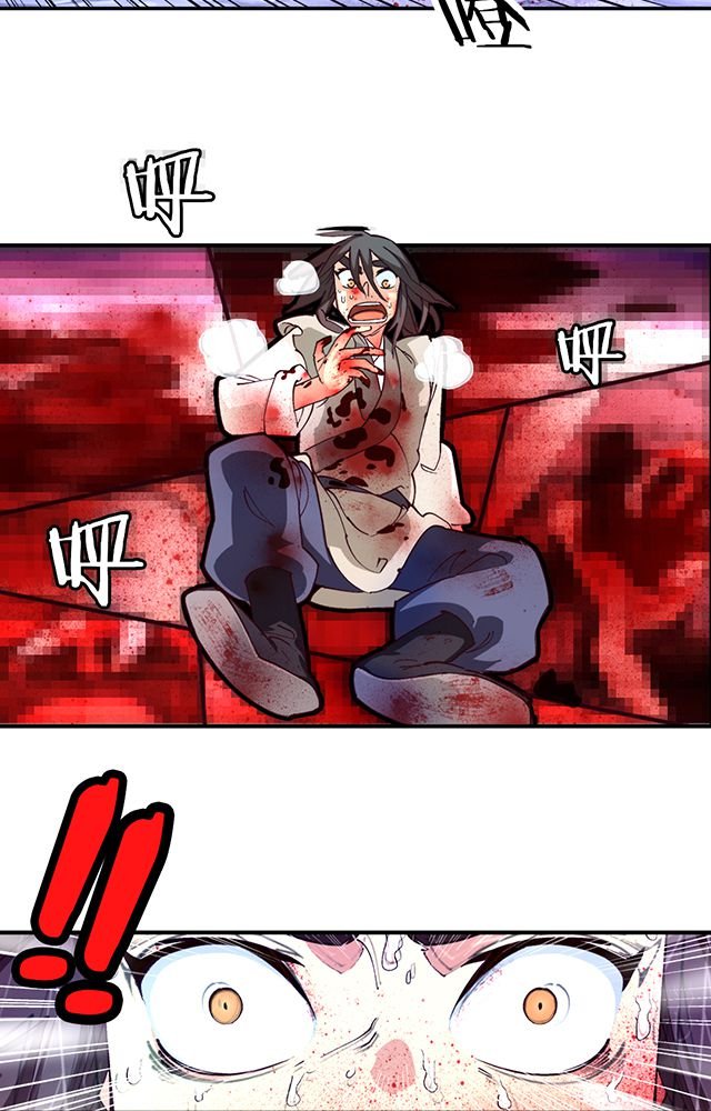 第12章：突破
