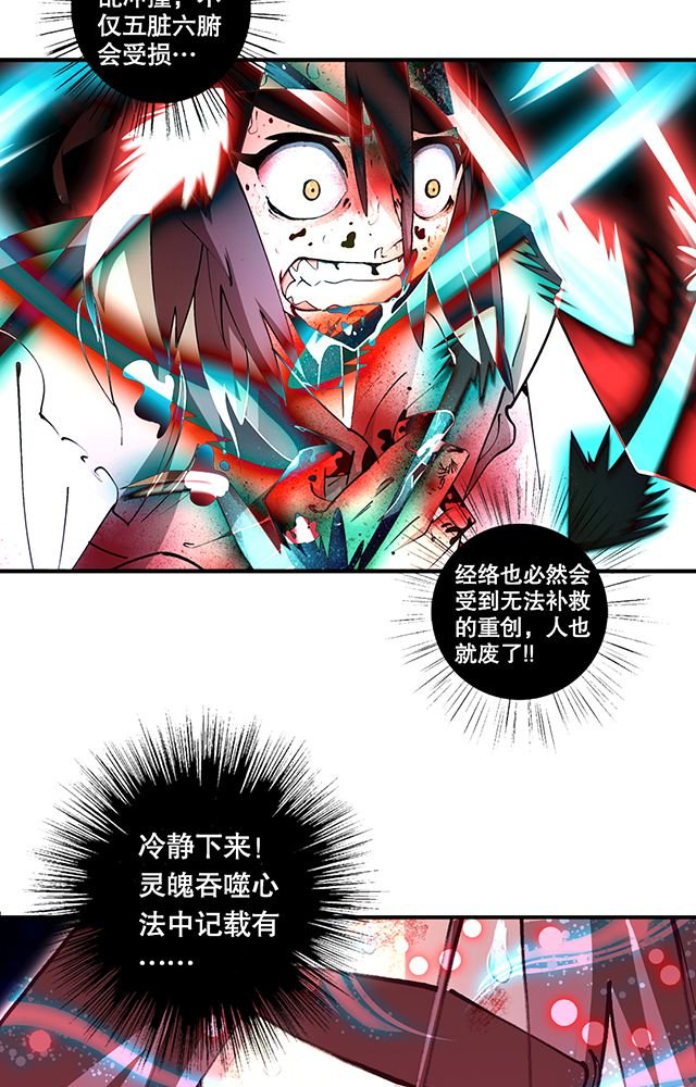 第12章：突破