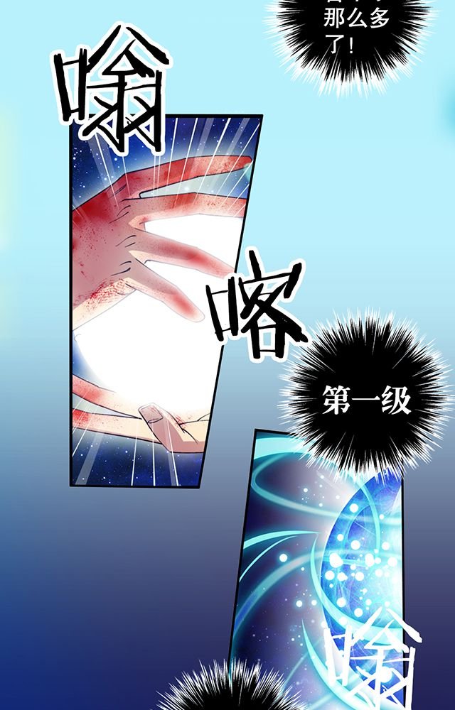 第12章：突破