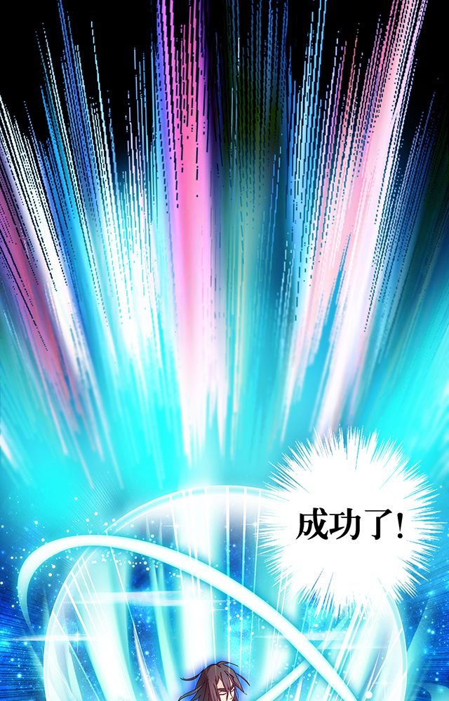 第12章：突破