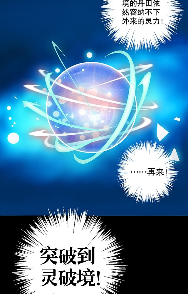 第12章：突破