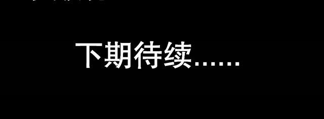 第12章：突破