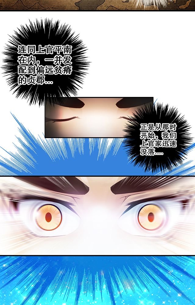 第13章：反噬