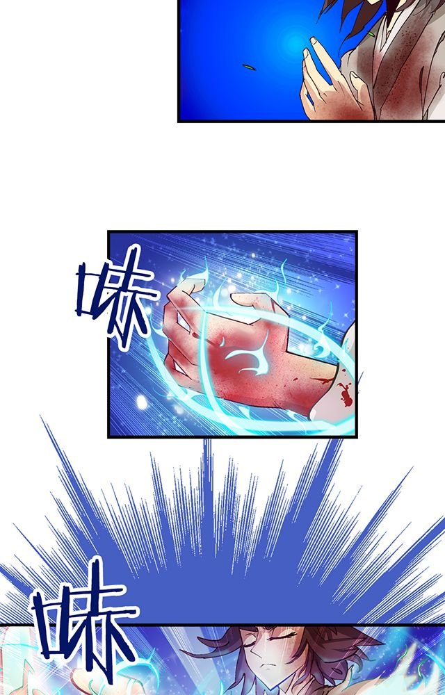 第13章：反噬