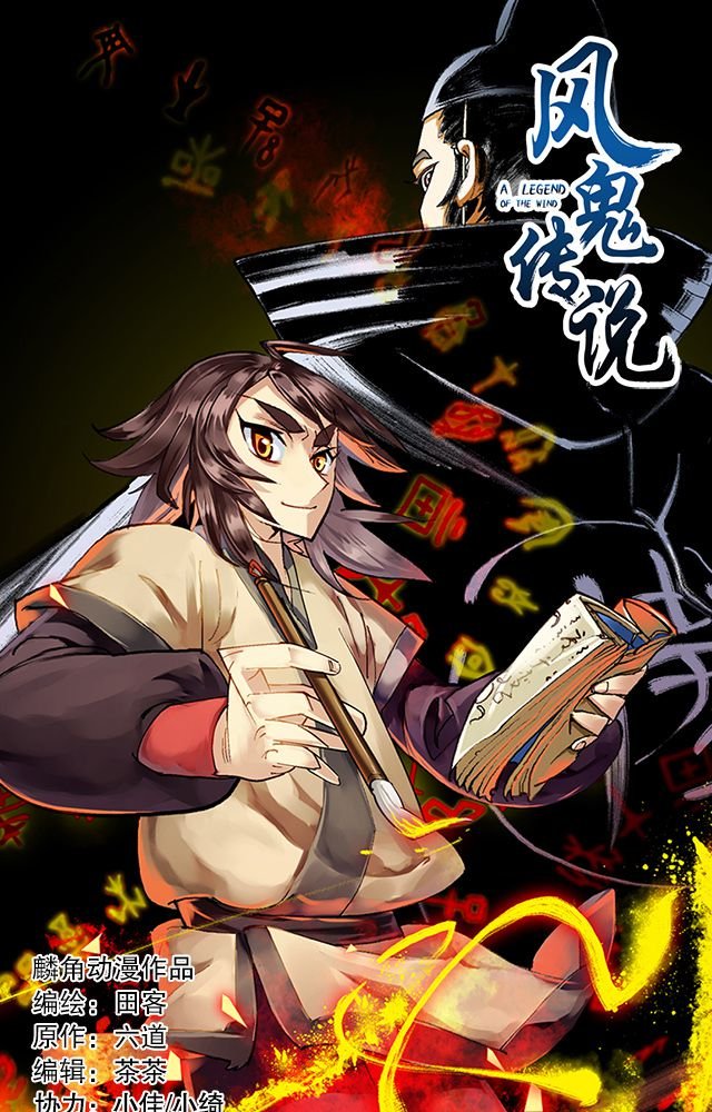 第14章：藏书