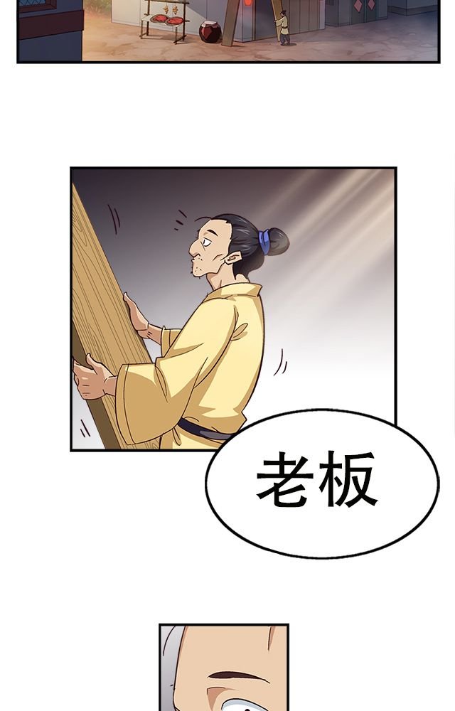 第14章：藏书