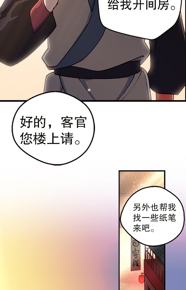第14章：藏书