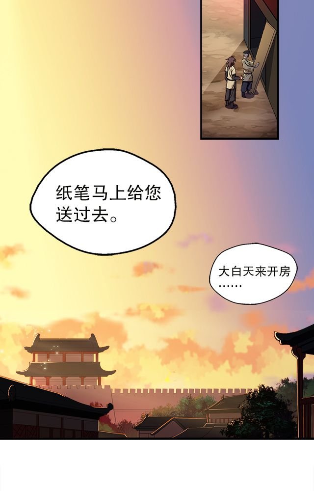 第14章：藏书