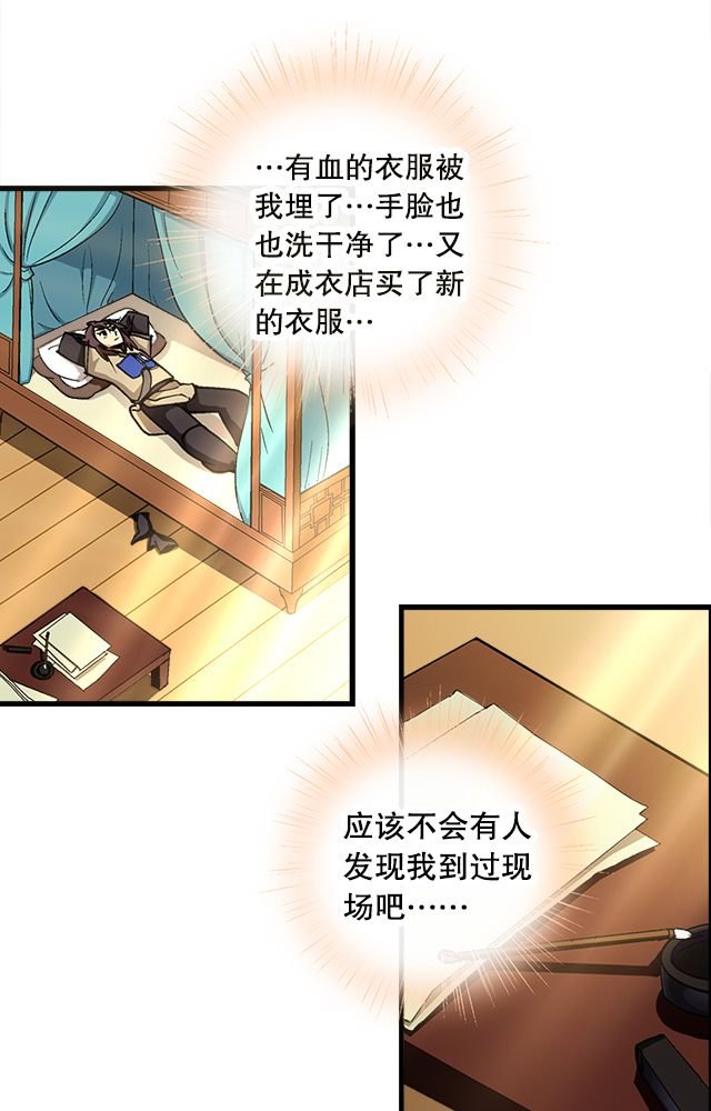 第14章：藏书