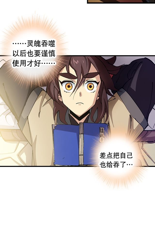 第14章：藏书