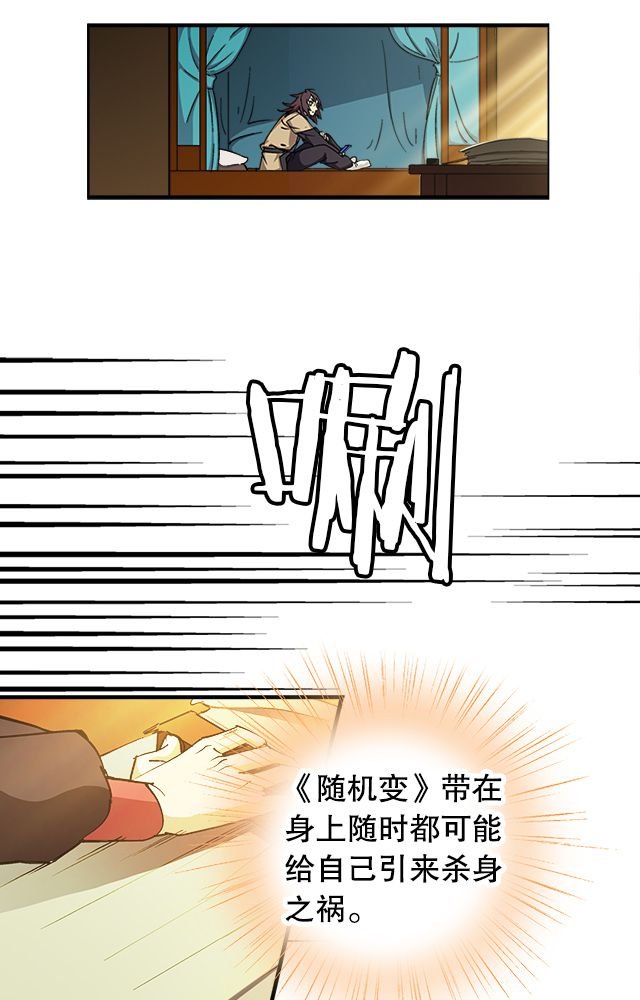 第14章：藏书