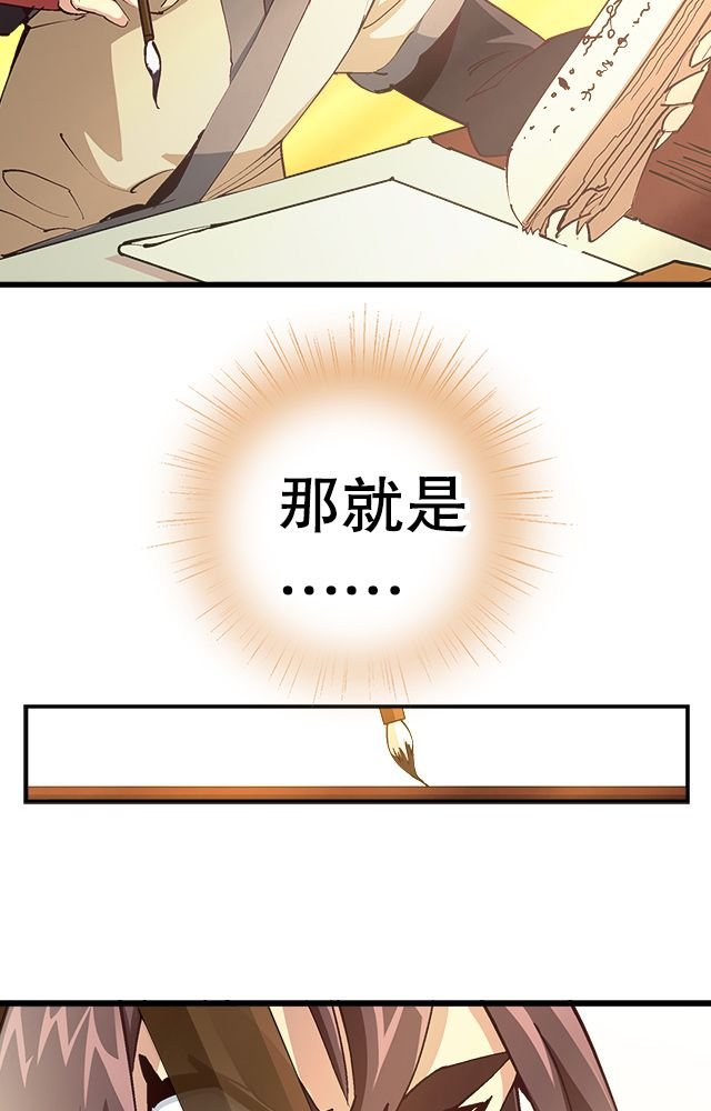 第14章：藏书