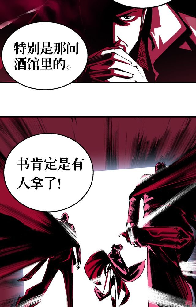第14章：藏书