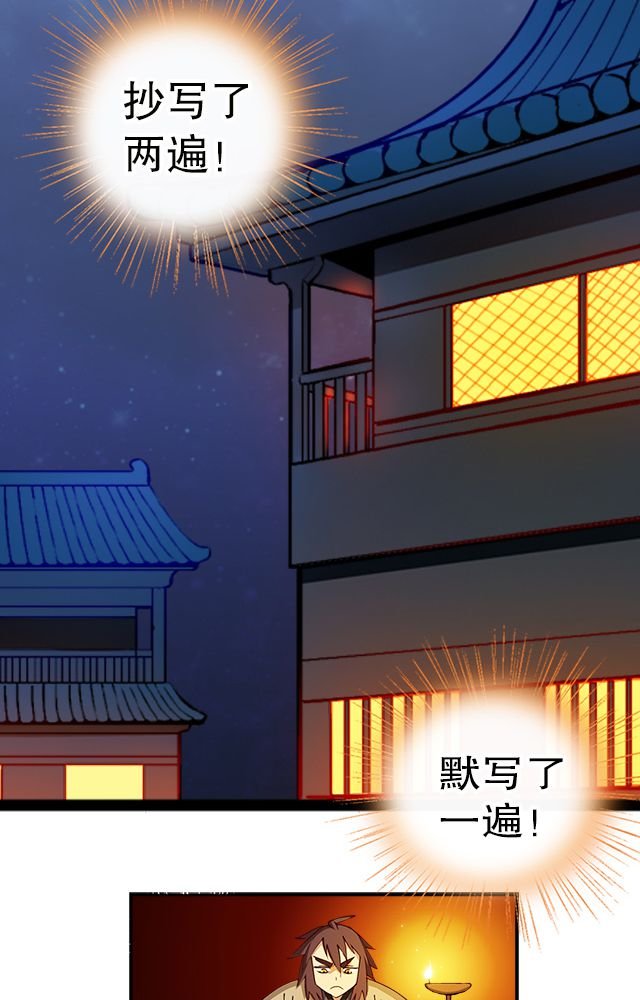 第14章：藏书