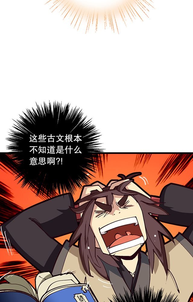 第14章：藏书