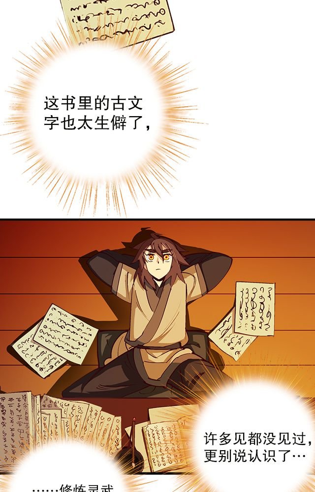 第14章：藏书