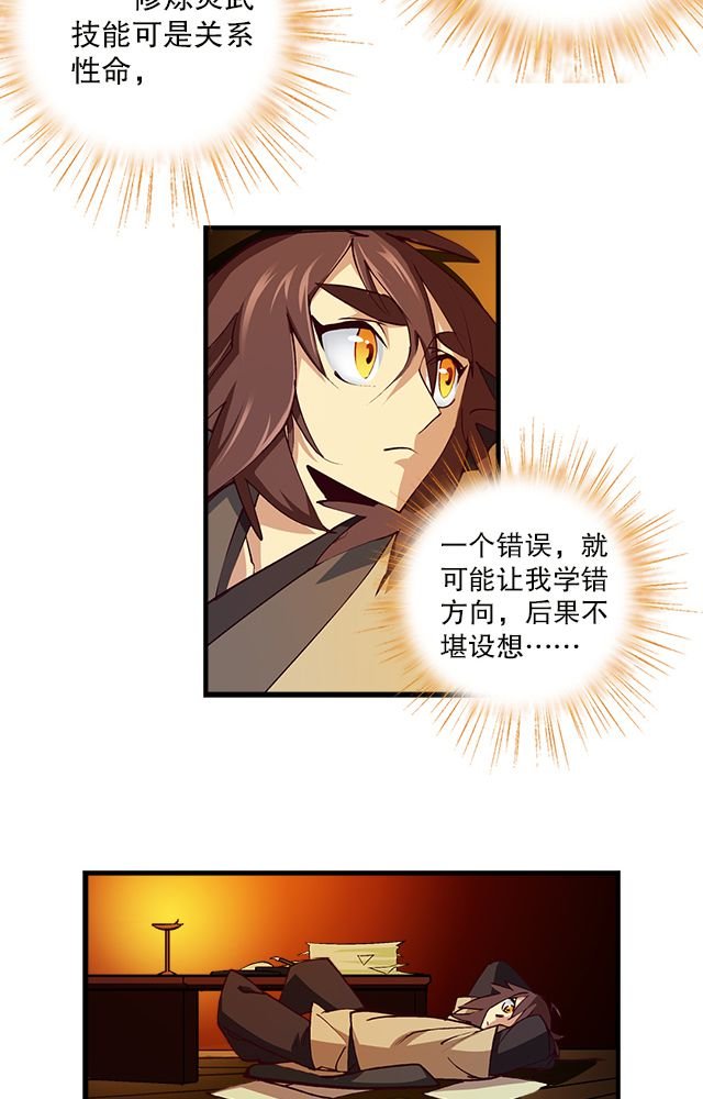 第14章：藏书