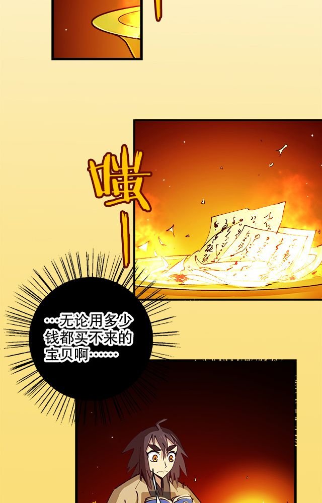 第14章：藏书
