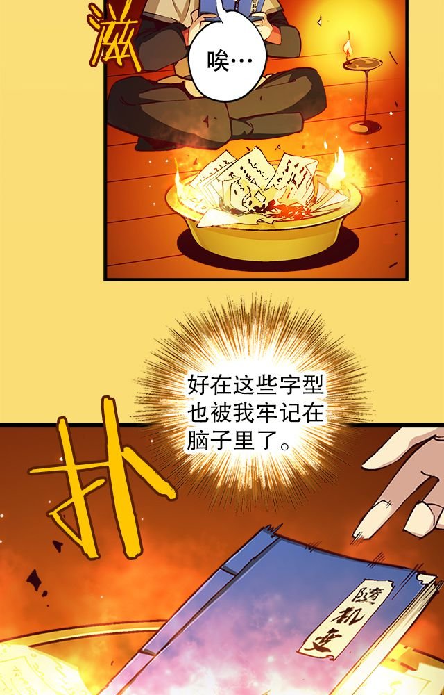 第14章：藏书