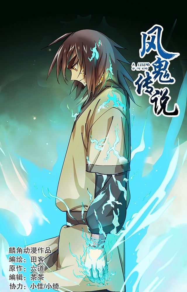 第15章：再遇