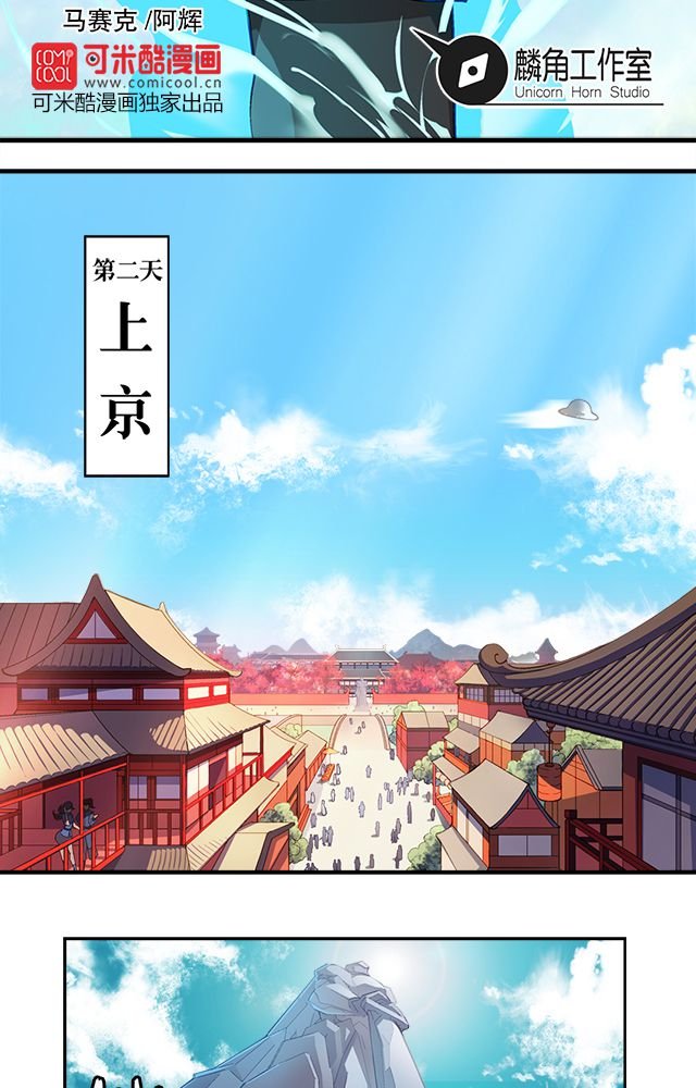 第15章：再遇
