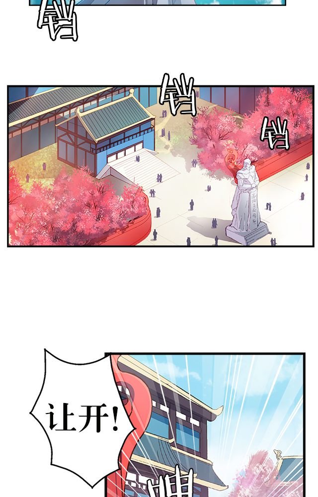第15章：再遇