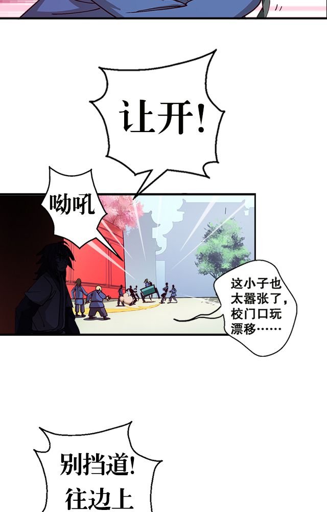 第15章：再遇
