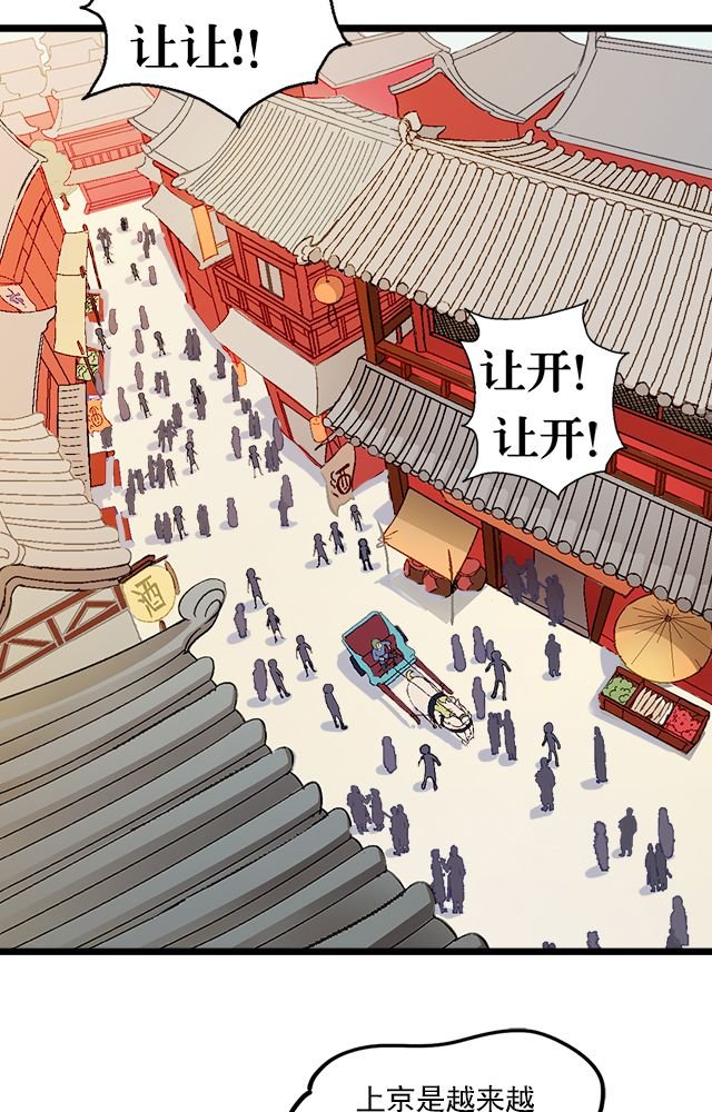 第15章：再遇