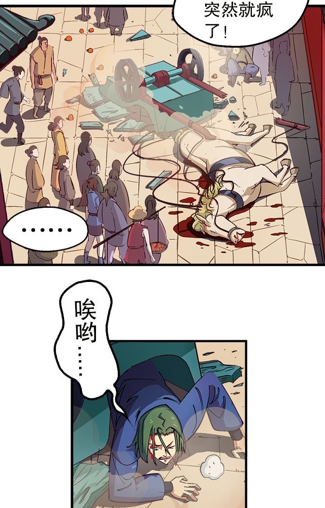 第15章：再遇