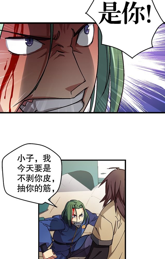第15章：再遇