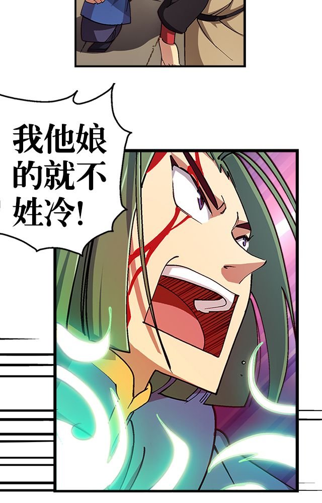 第15章：再遇