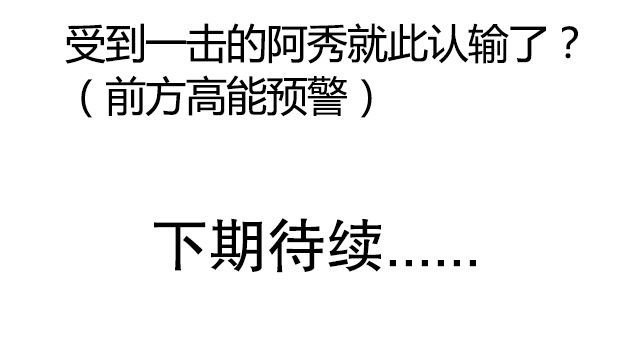 第15章：再遇