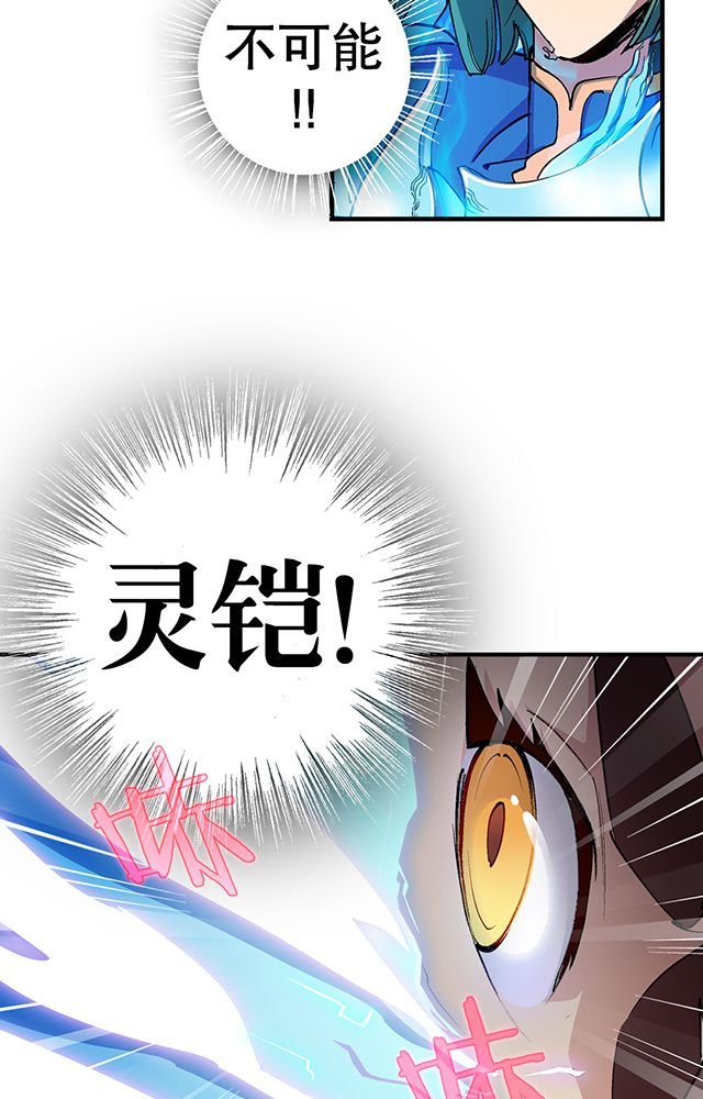 第16章：反击