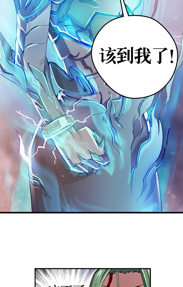 第16章：反击