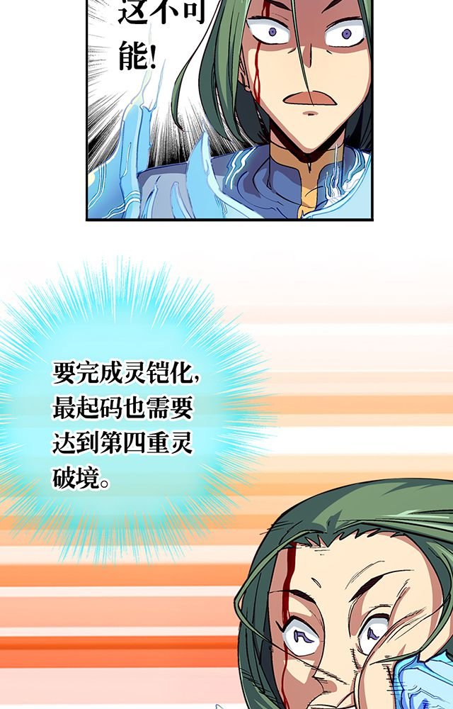 第16章：反击