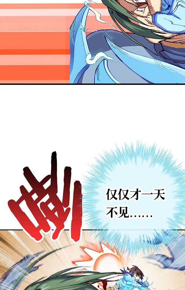 第16章：反击