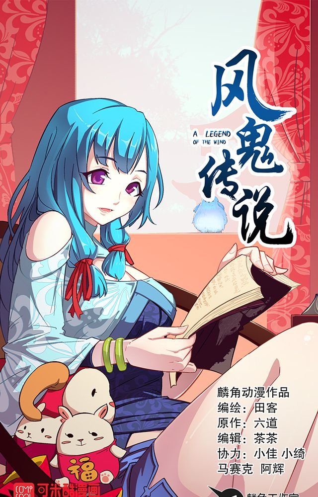 第17章：帝国书院