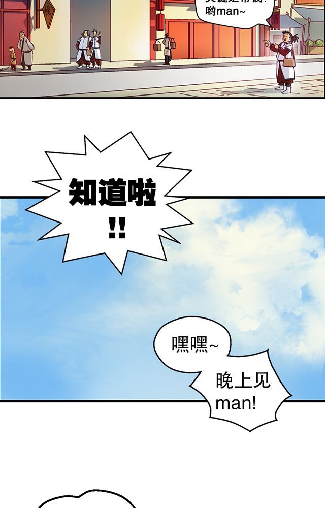 第17章：帝国书院