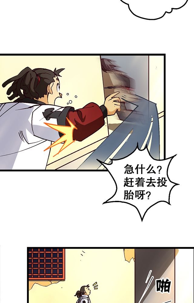 第17章：帝国书院