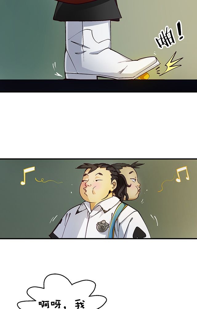 第17章：帝国书院