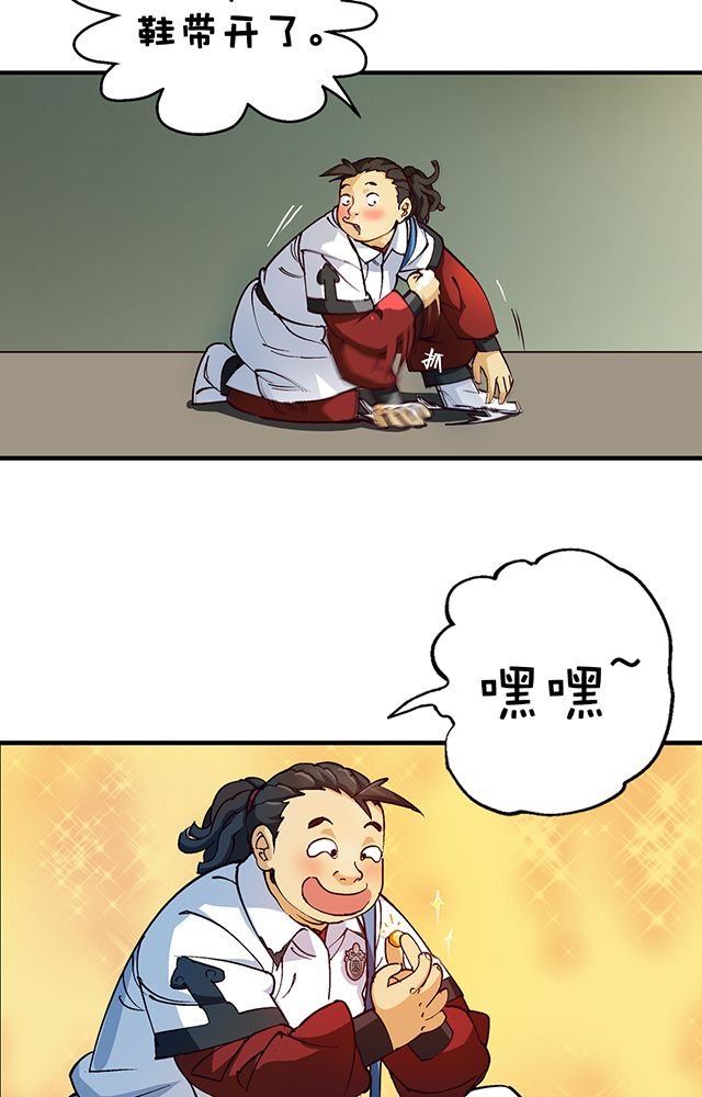 第17章：帝国书院