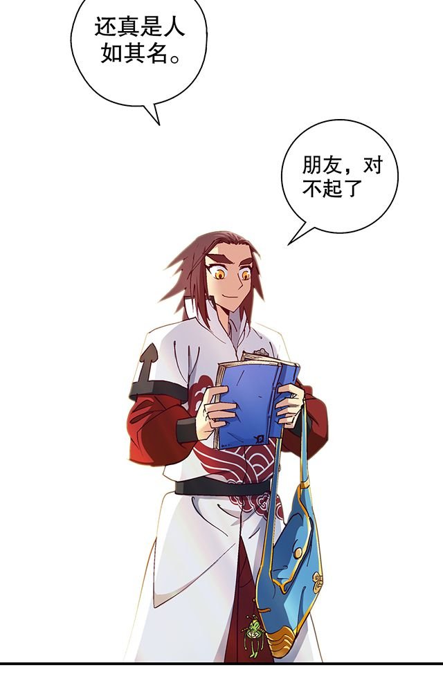 第17章：帝国书院