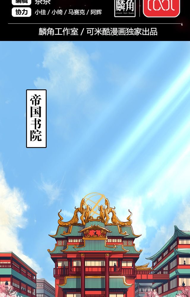 第18章：书馆