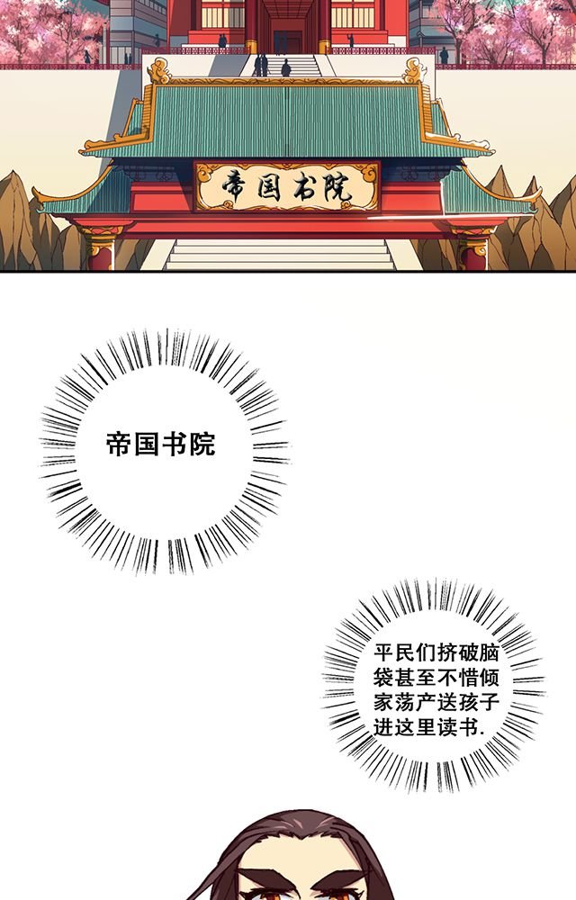 第18章：书馆
