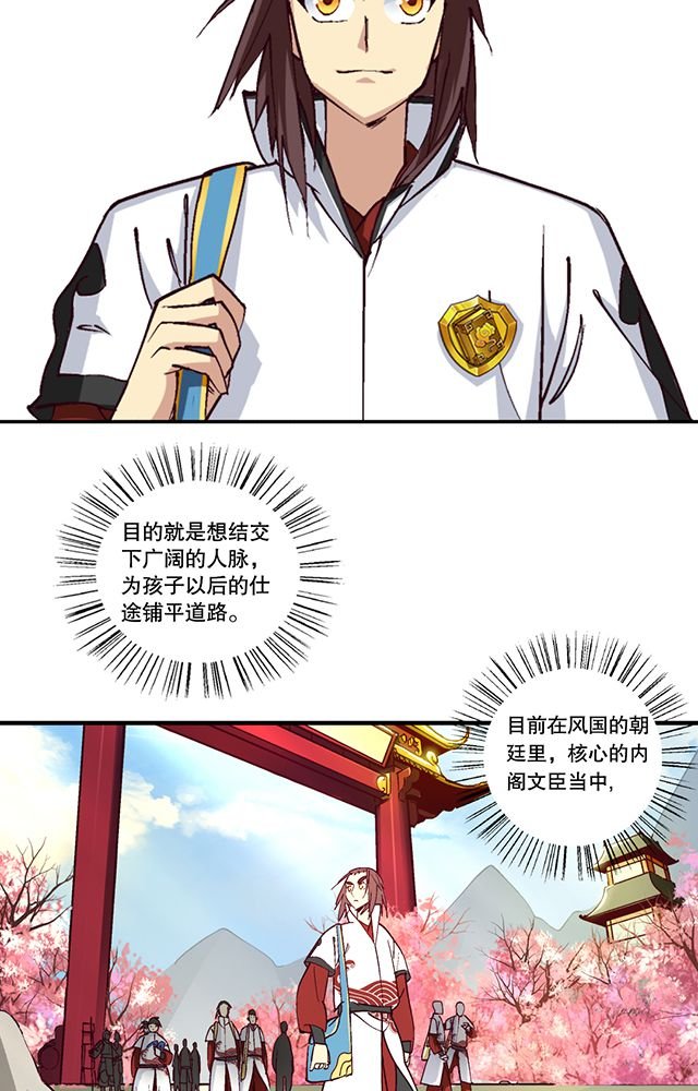 第18章：书馆