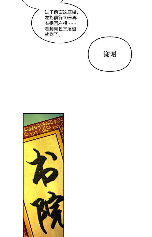 第18章：书馆