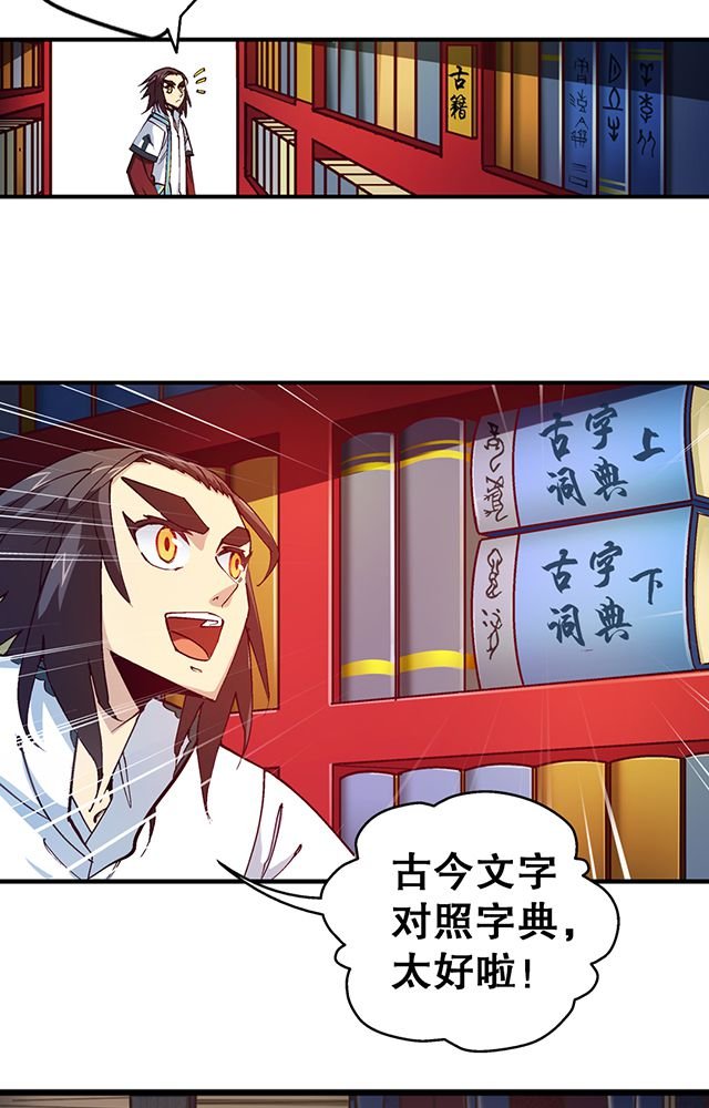 第18章：书馆