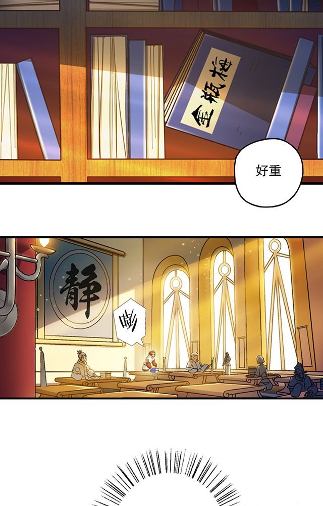 第18章：书馆