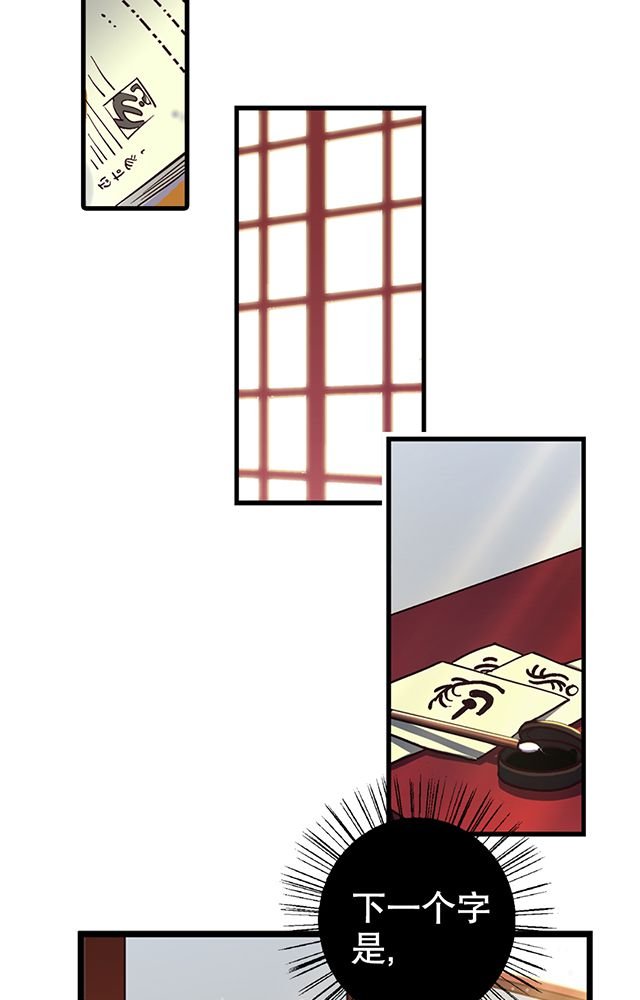 第18章：书馆